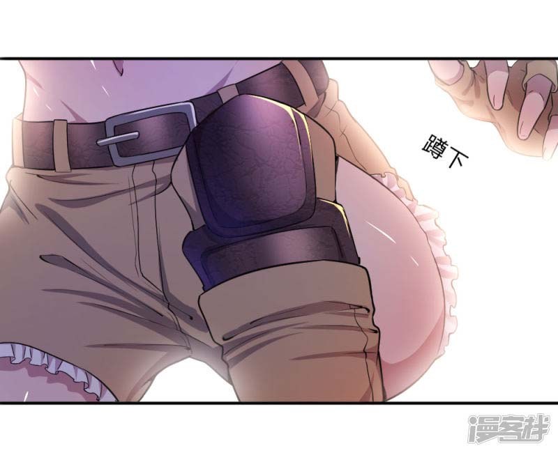 Medical Martial Arts Chapter 56 Bahasa Indonesia